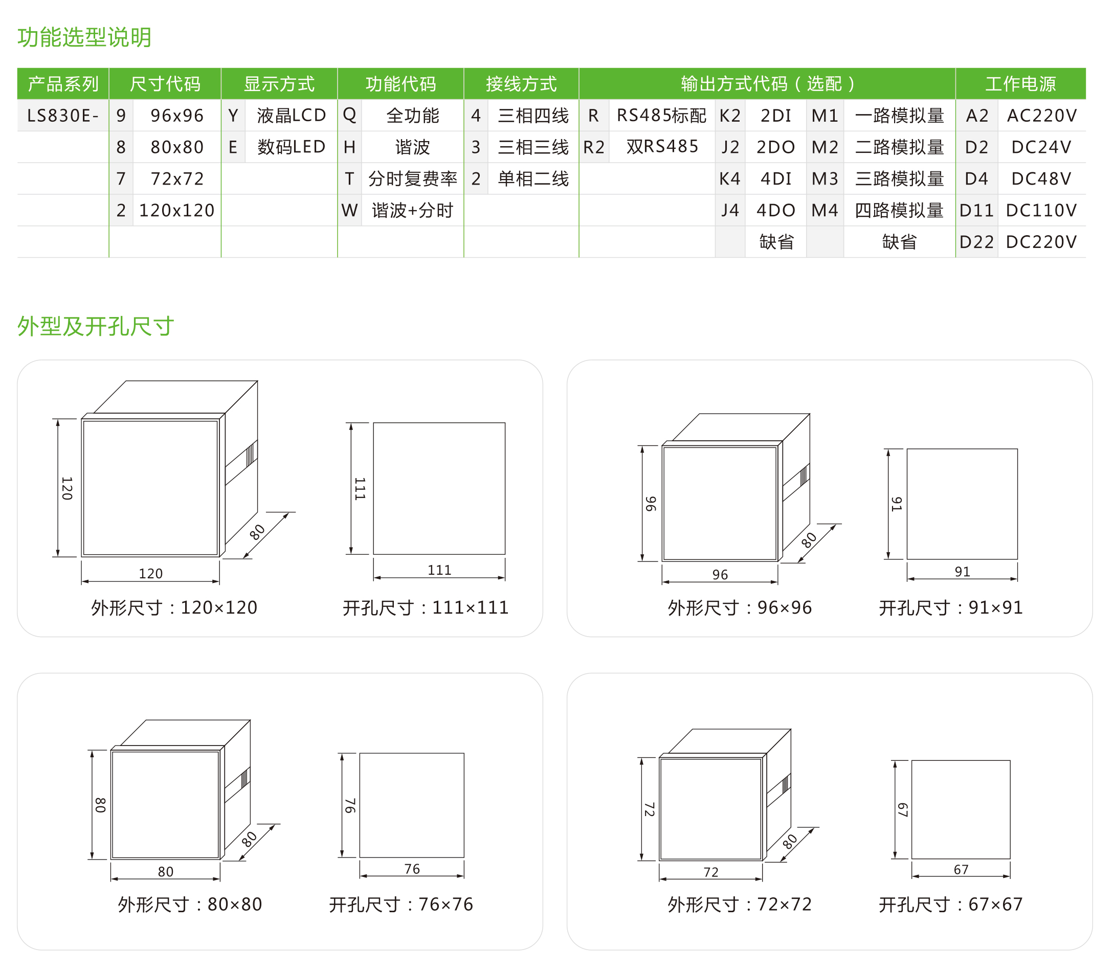 2030奥门原料网站