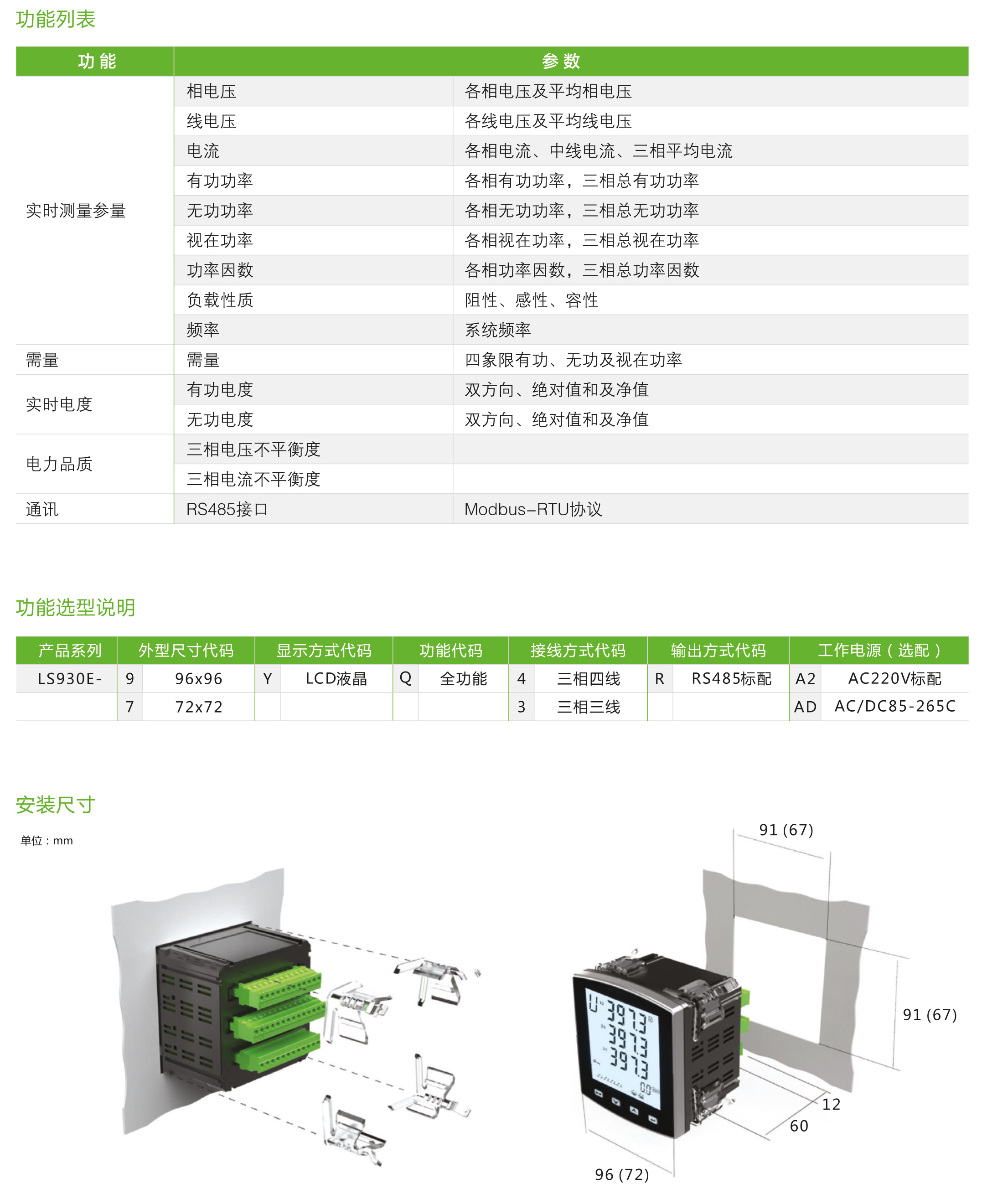 2030奥门原料网站