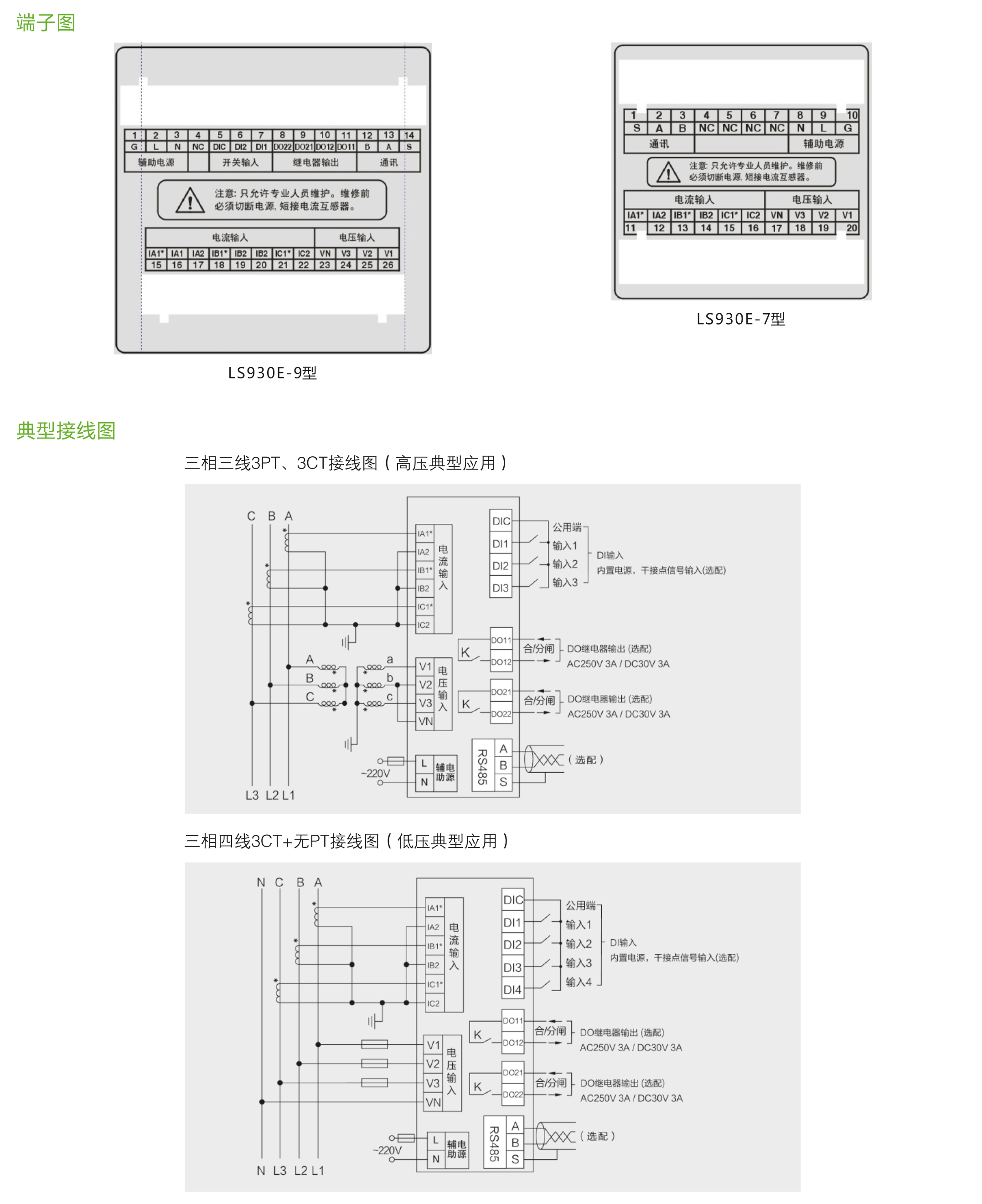 2030奥门原料网站