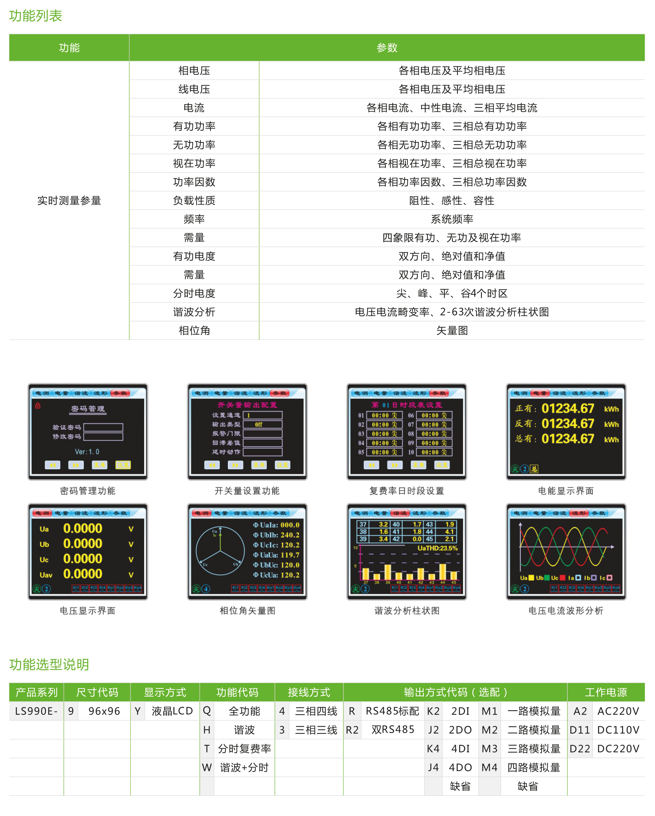 2030奥门原料网站