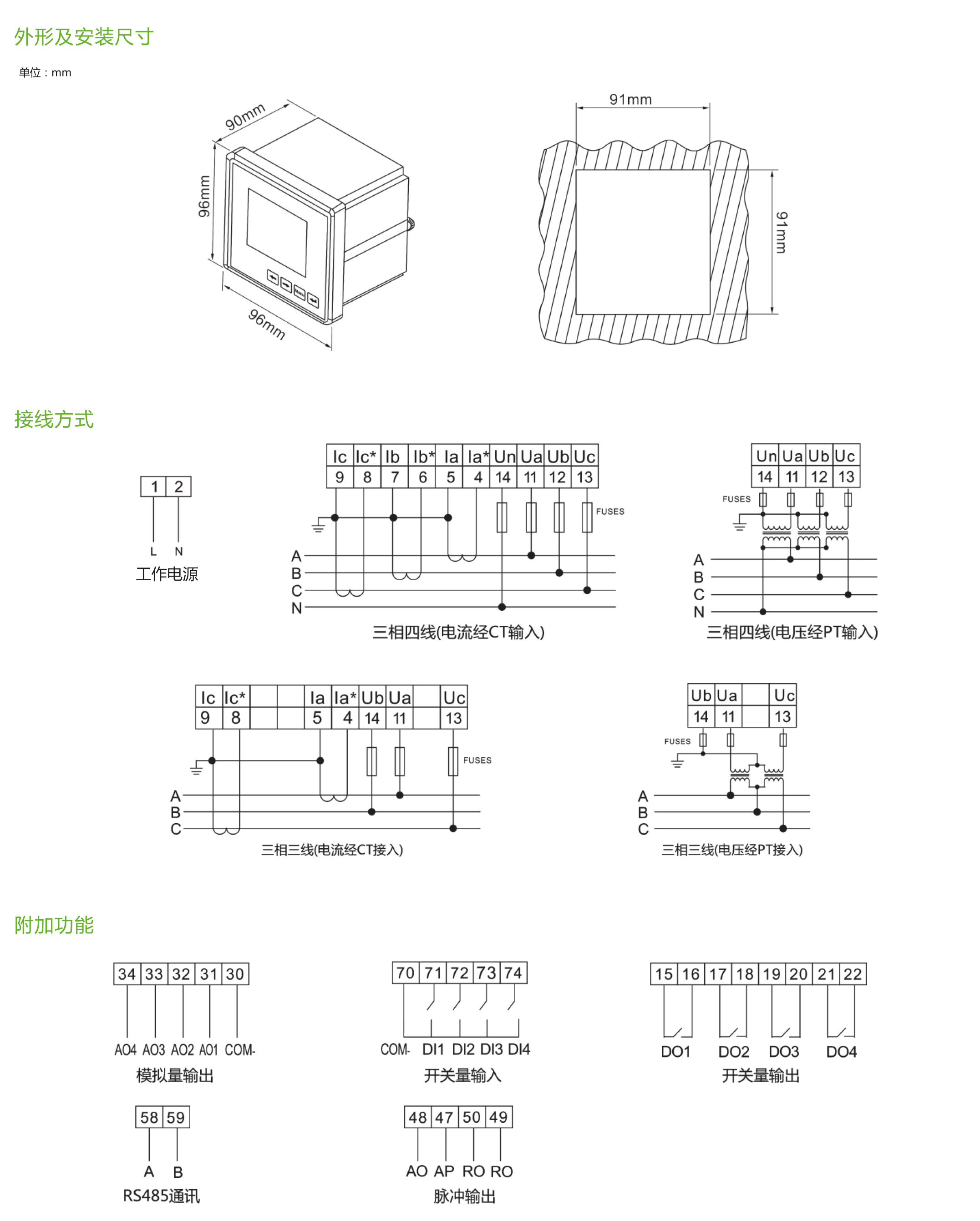 2030奥门原料网站