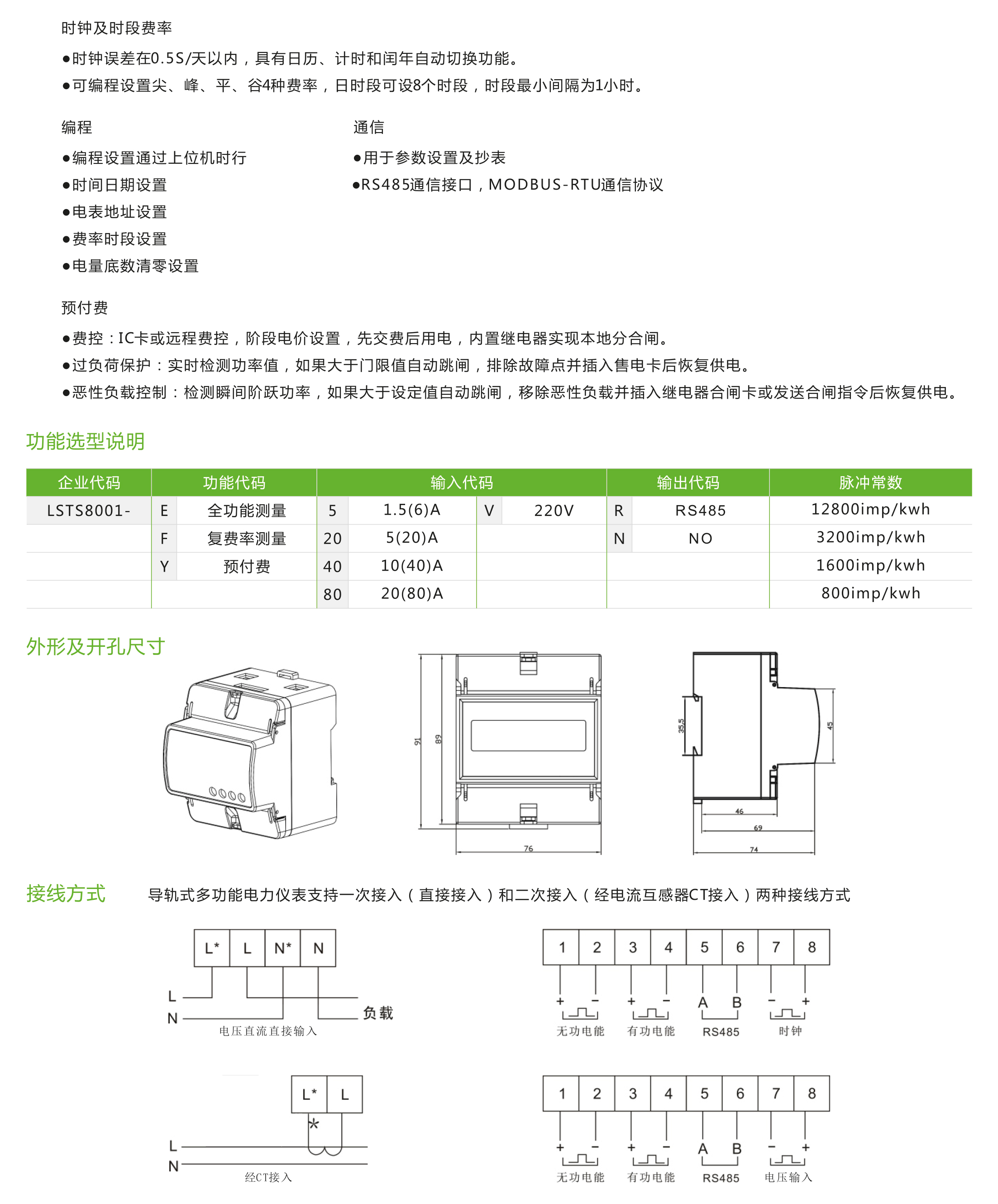 2030奥门原料网站