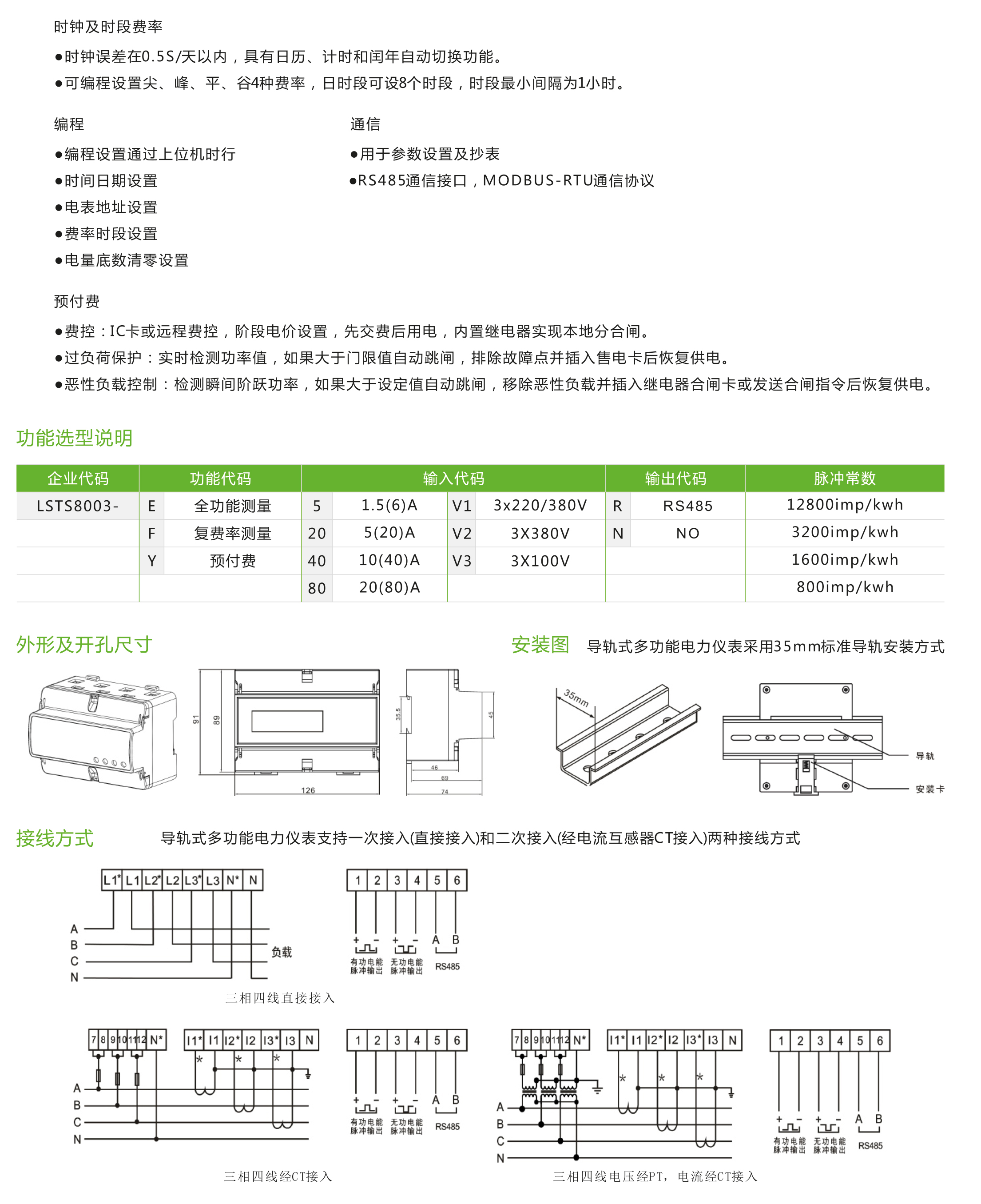 2030奥门原料网站