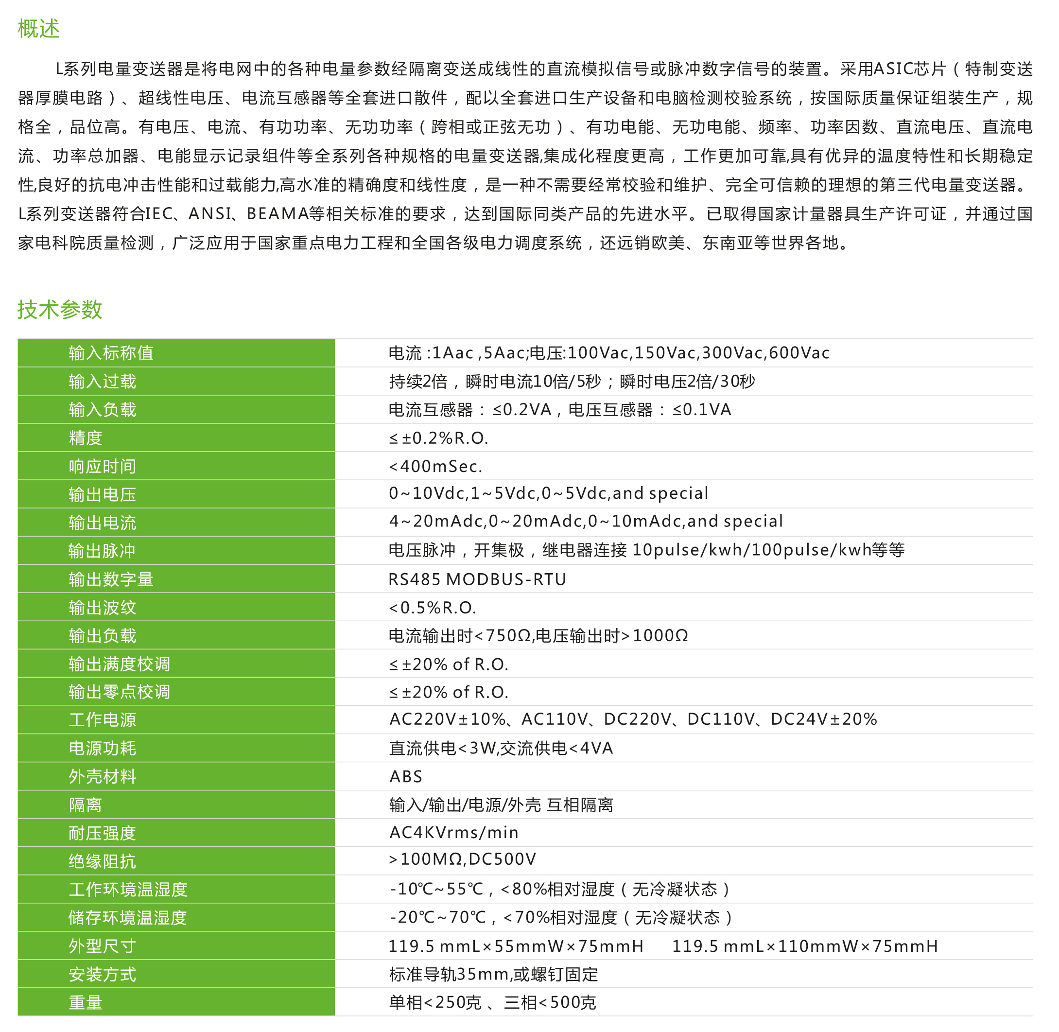 2030奥门原料网站