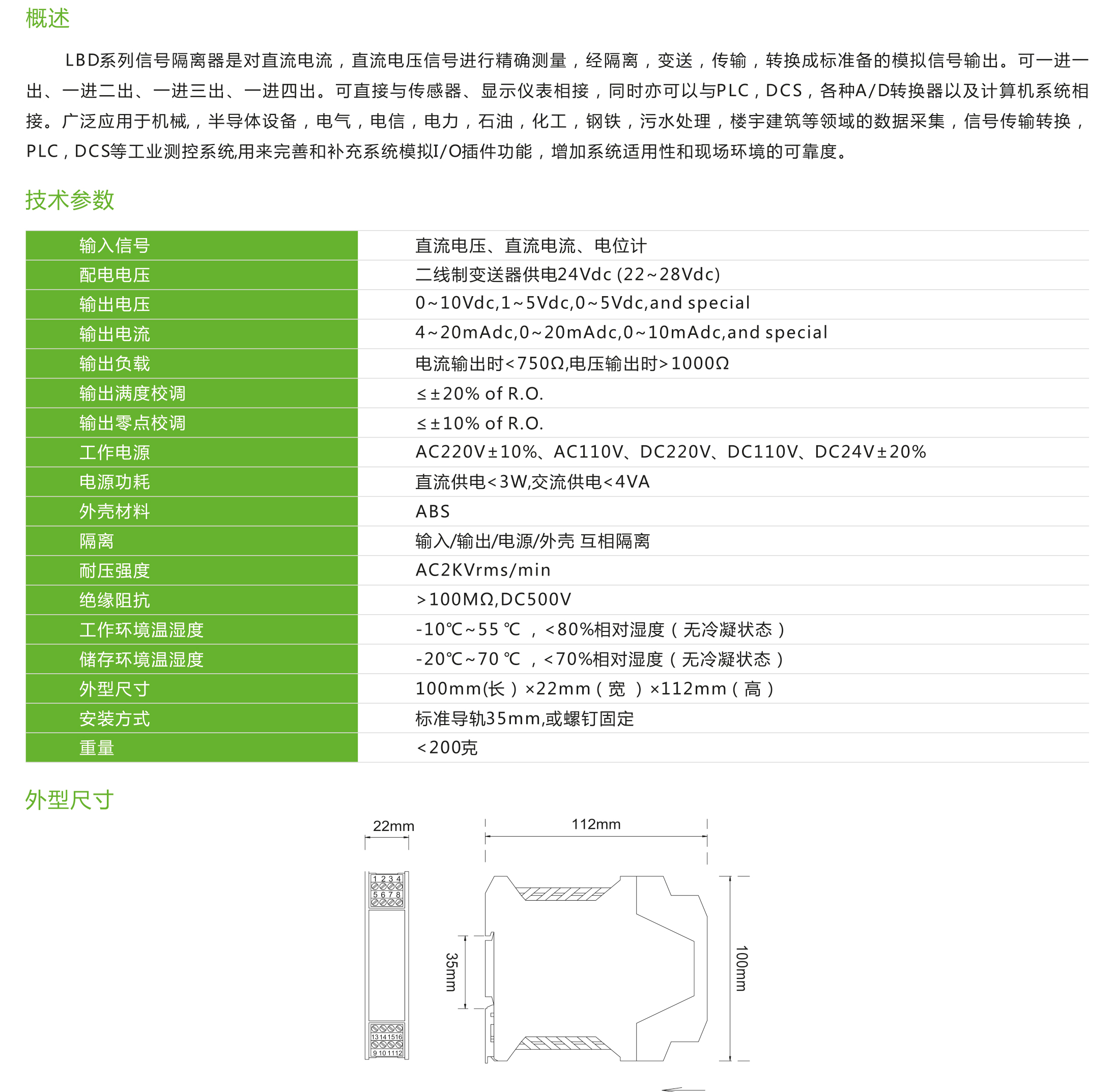 2030奥门原料网站