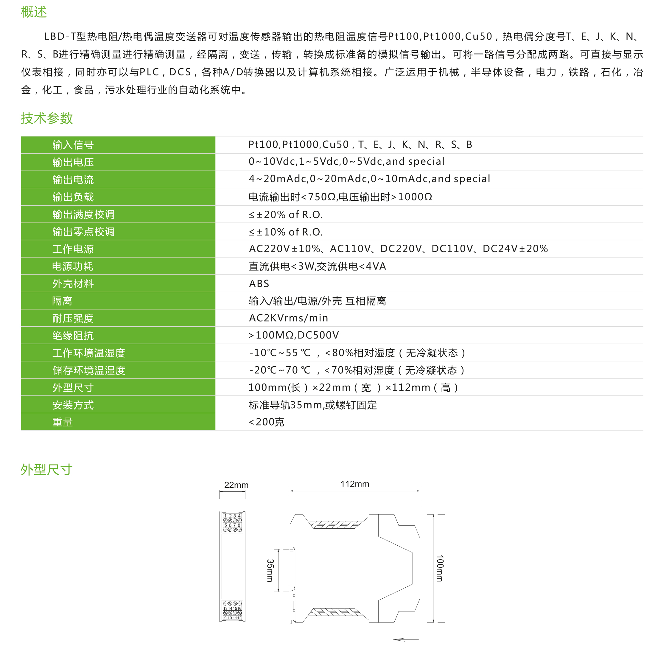 2030奥门原料网站