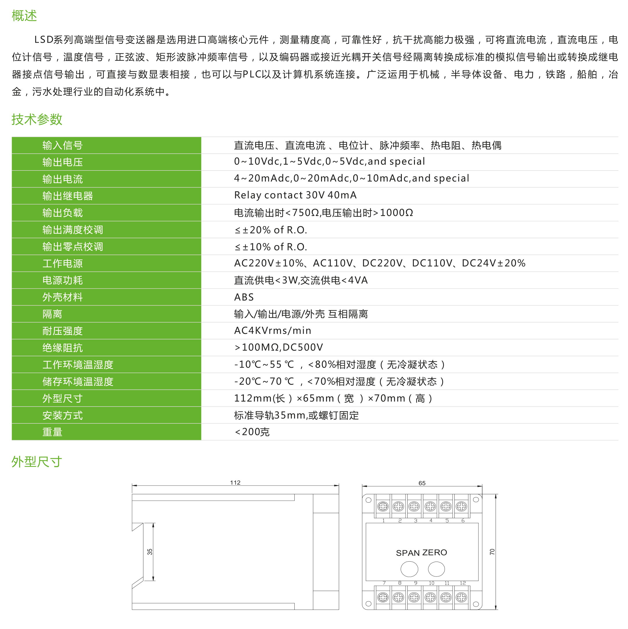 2030奥门原料网站