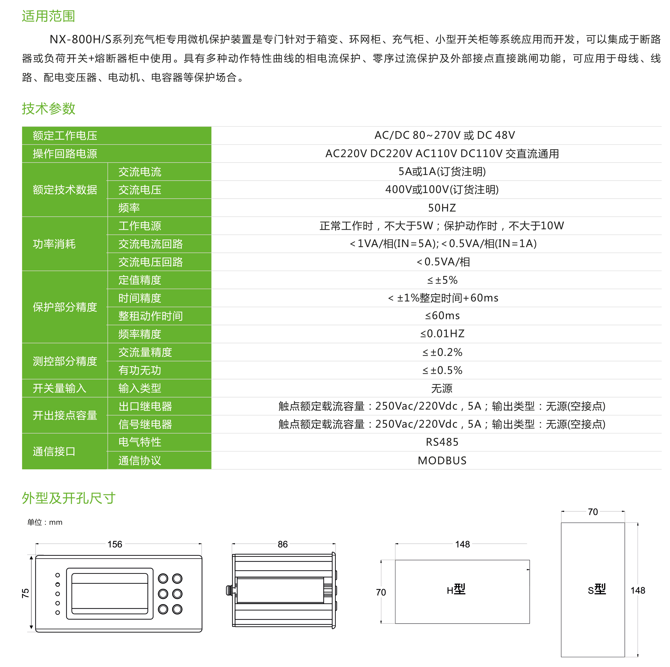 2030奥门原料网站