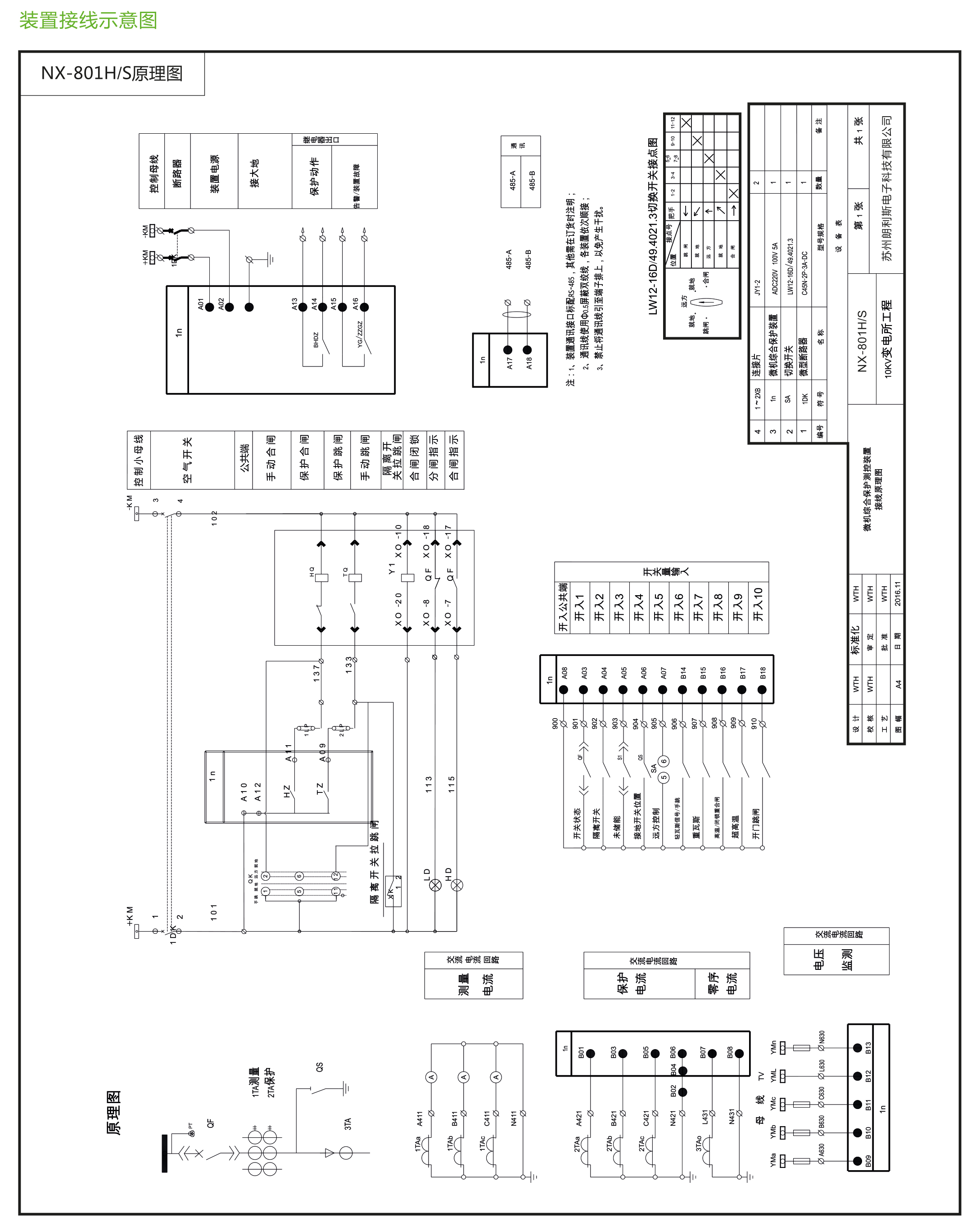 2030奥门原料网站