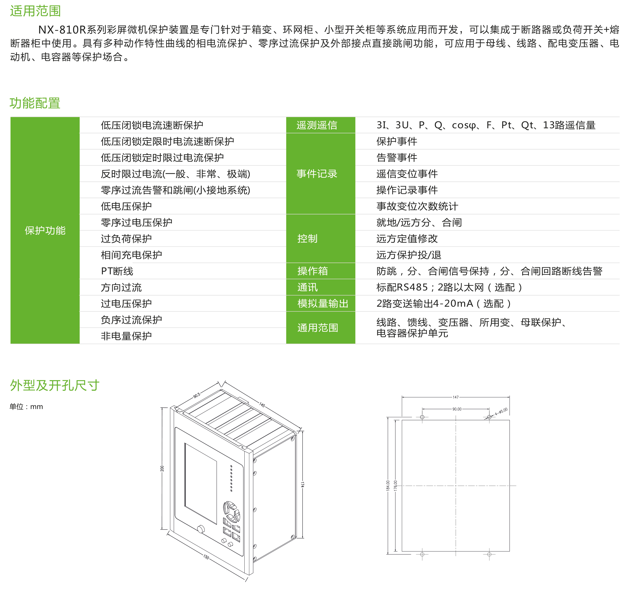 2030奥门原料网站