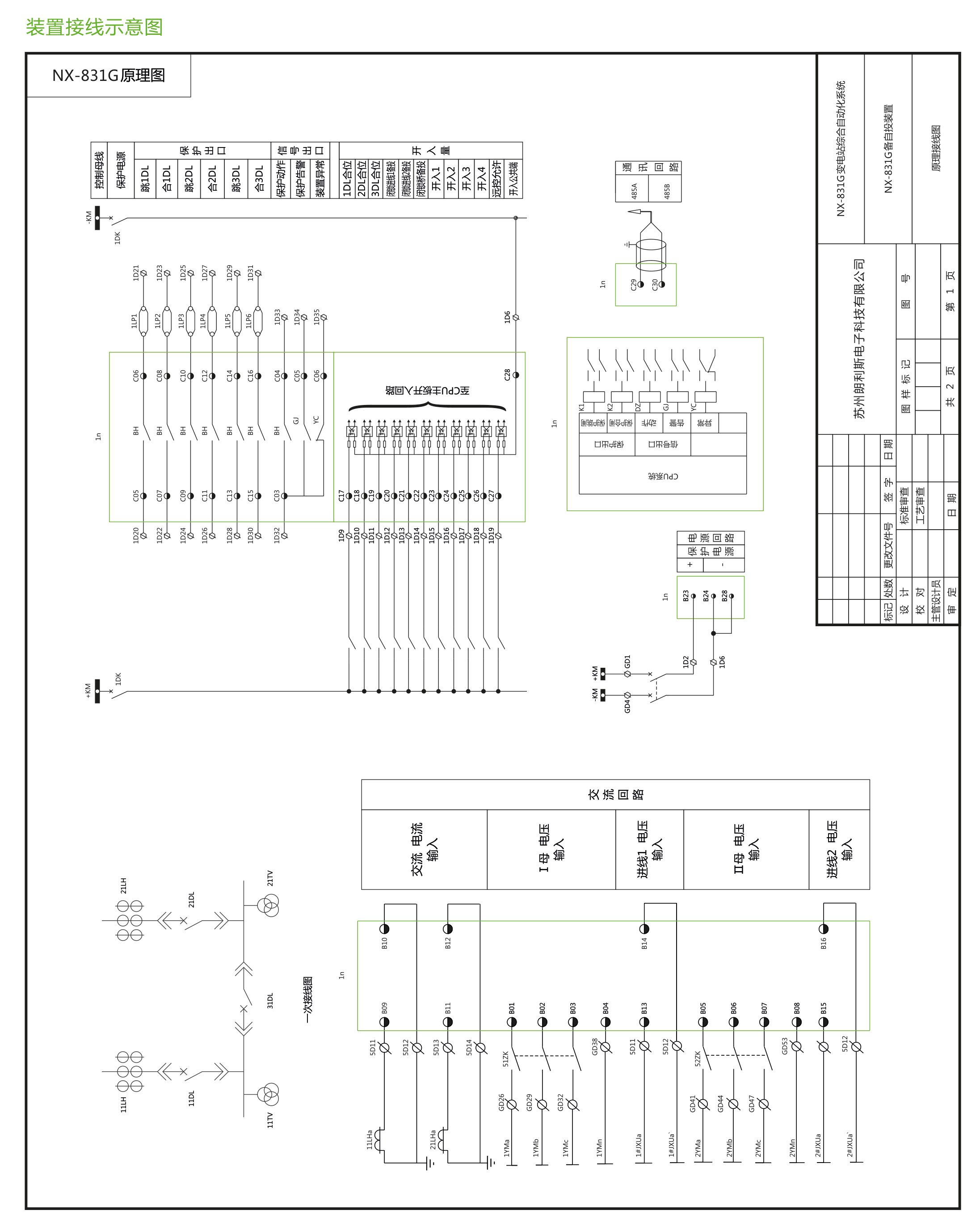 2030奥门原料网站