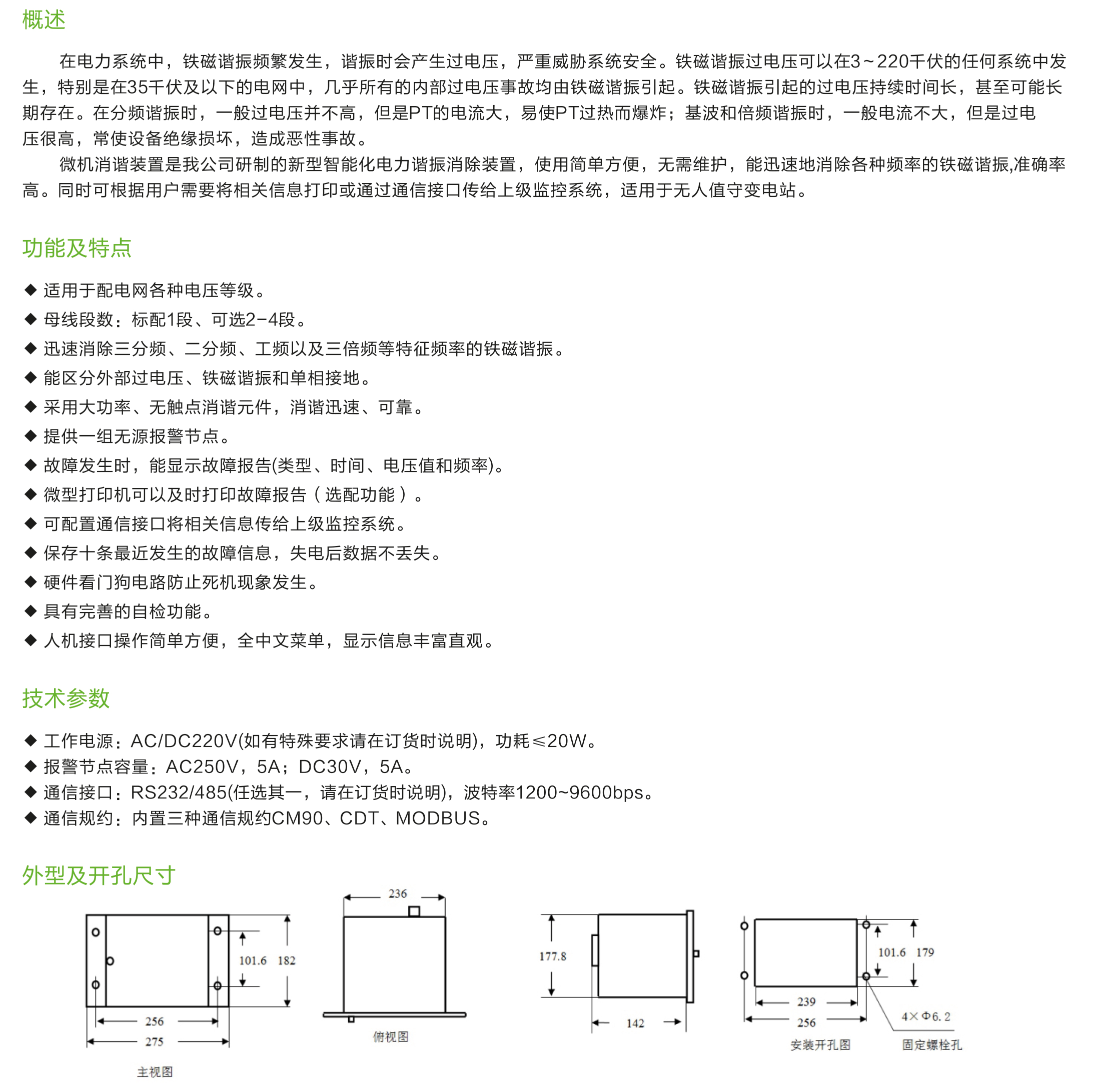 2030奥门原料网站