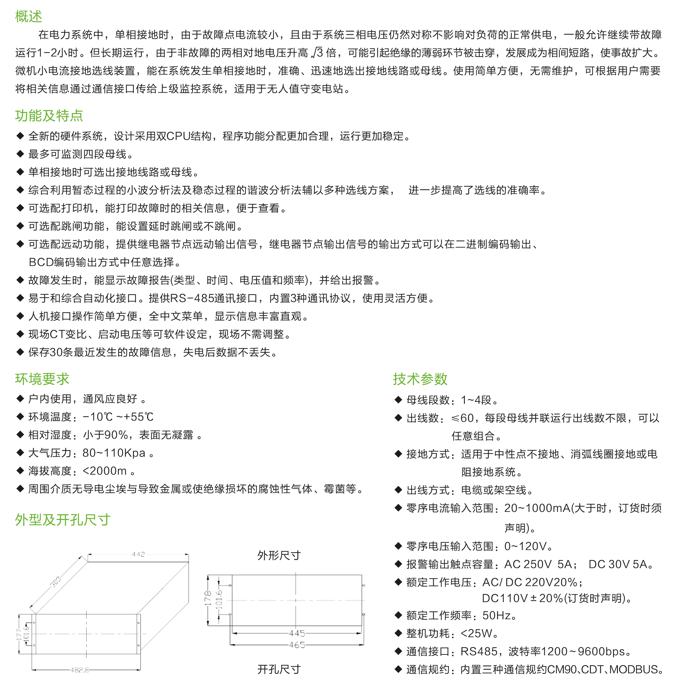 2030奥门原料网站