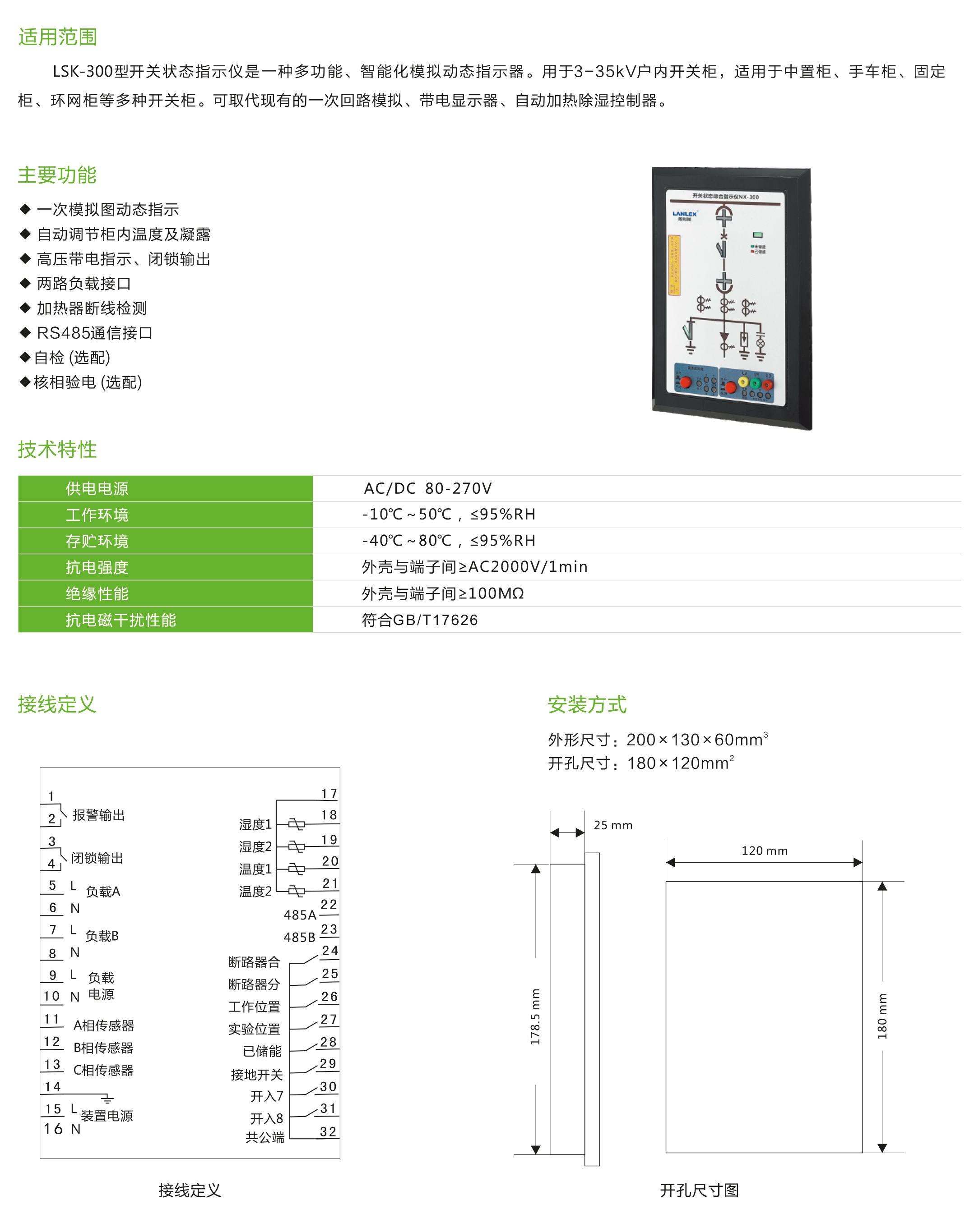 2030奥门原料网站