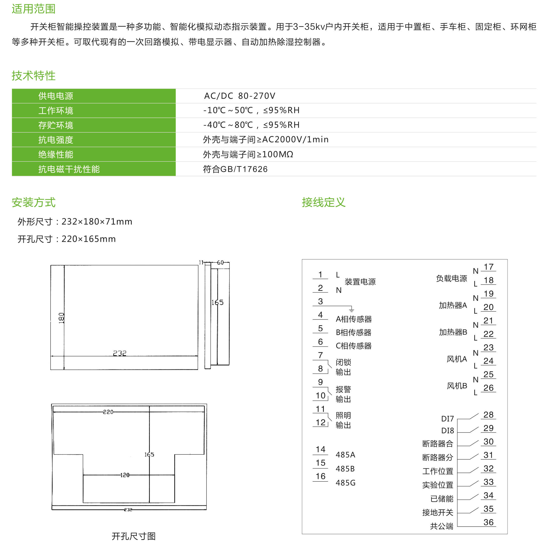 2030奥门原料网站