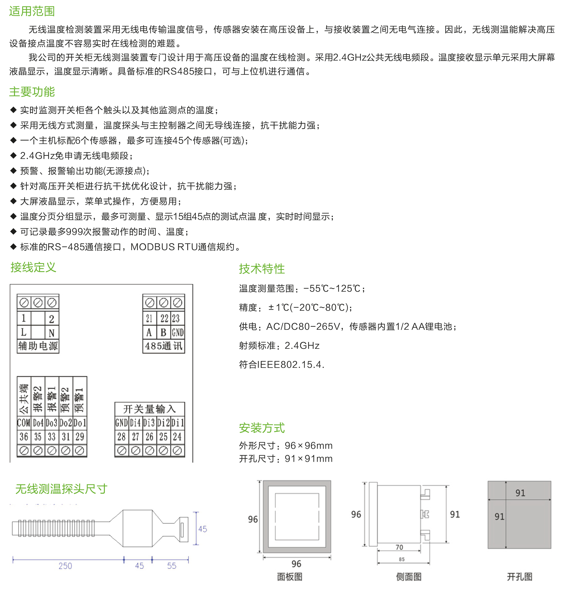 2030奥门原料网站