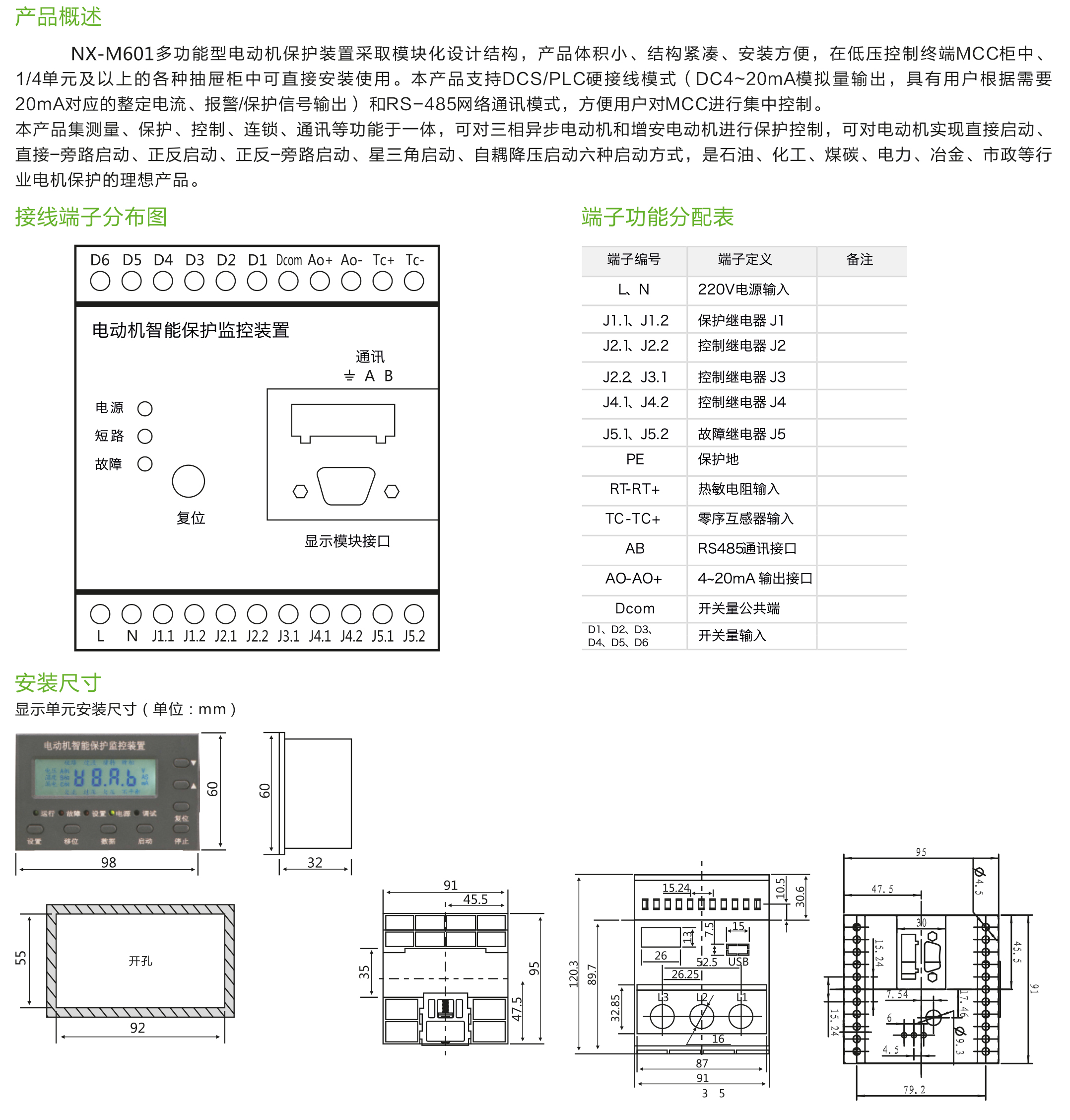 2030奥门原料网站