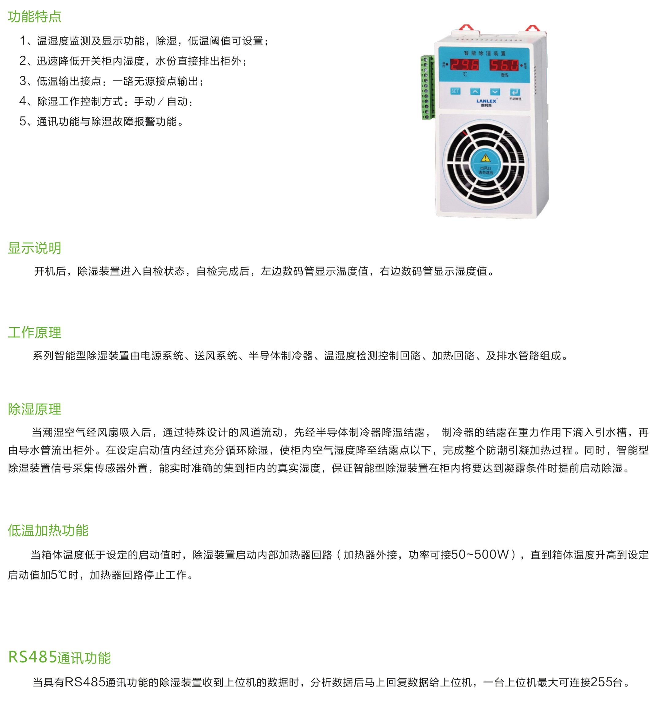 2030奥门原料网站