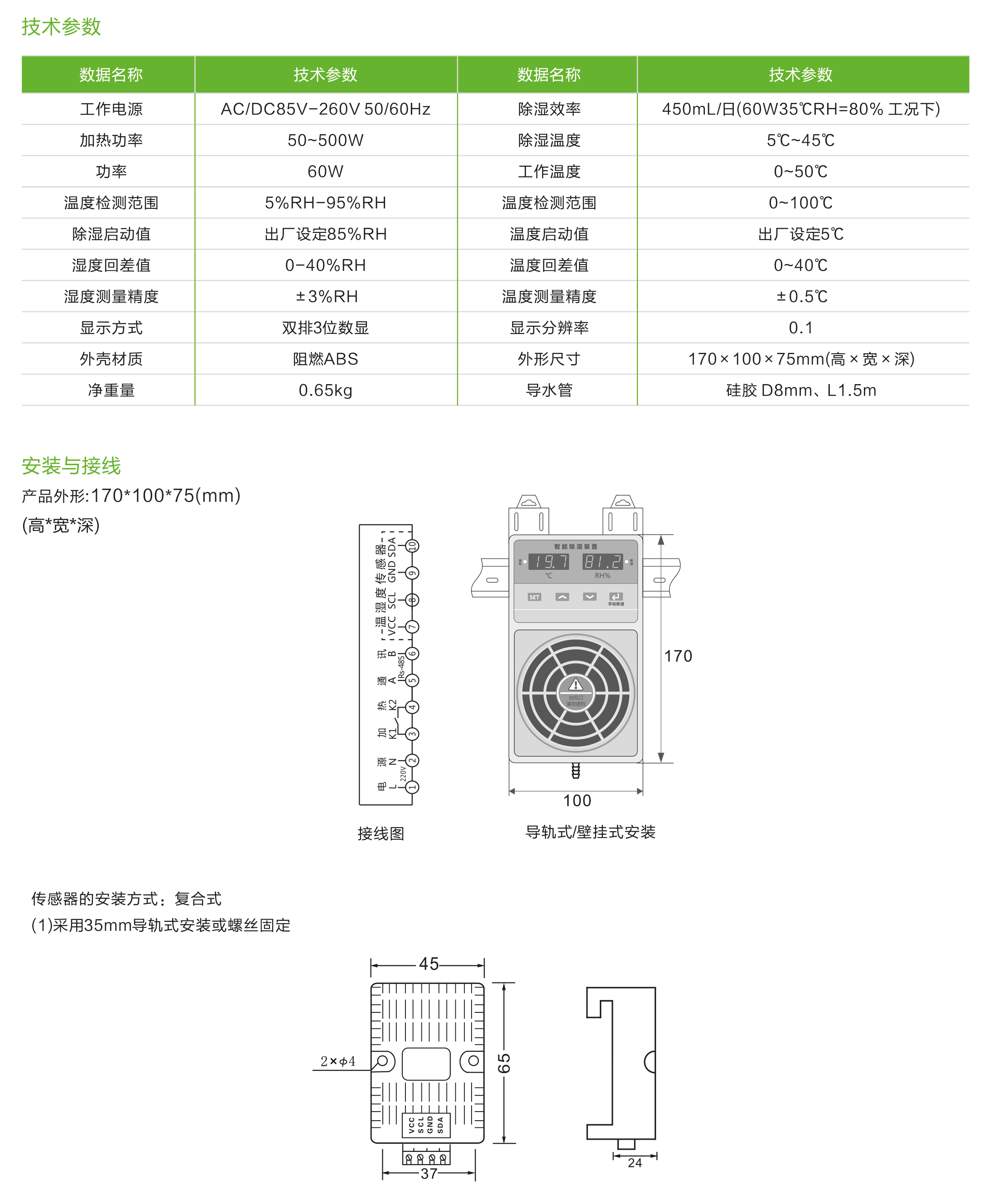 2030奥门原料网站