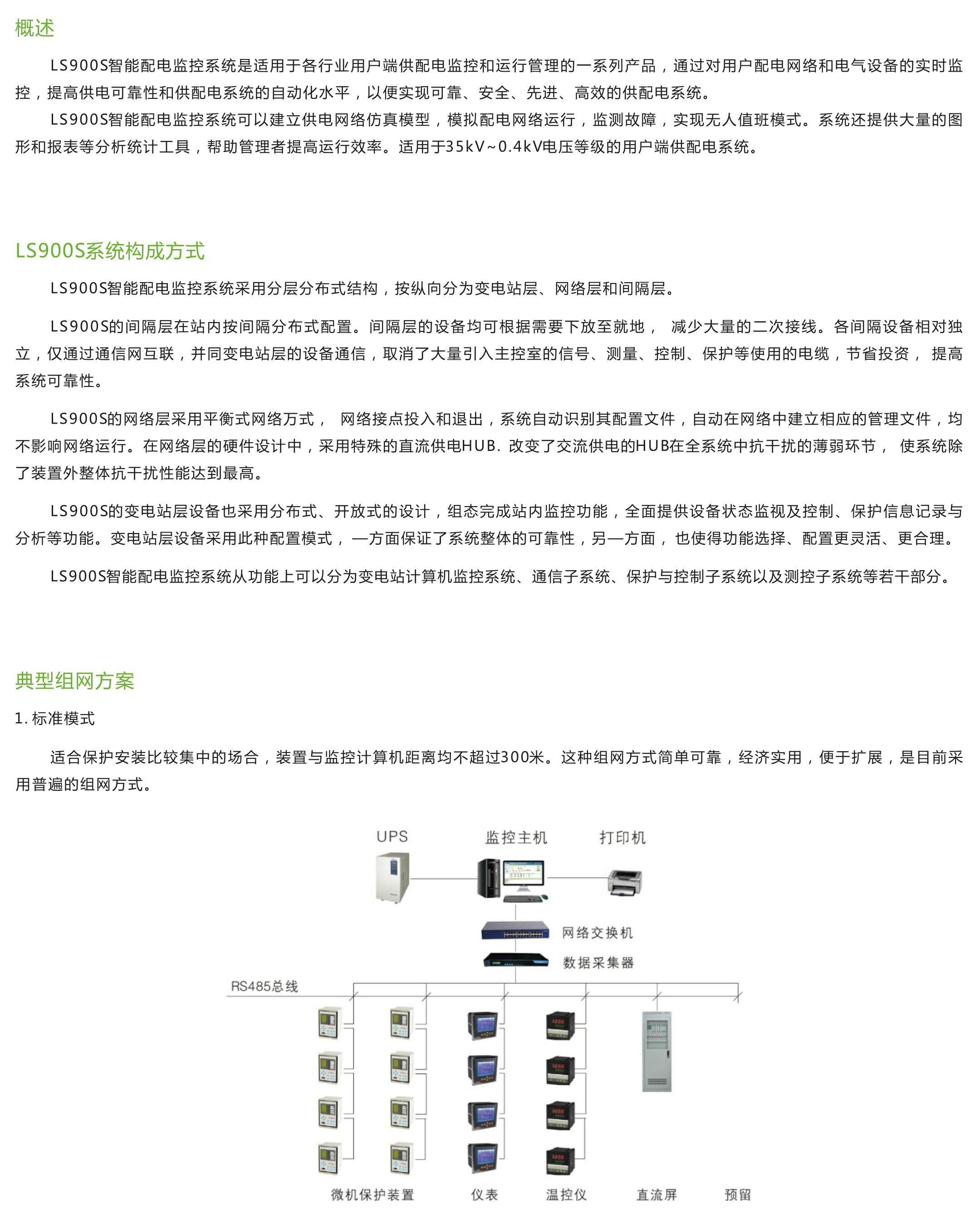 2030奥门原料网站