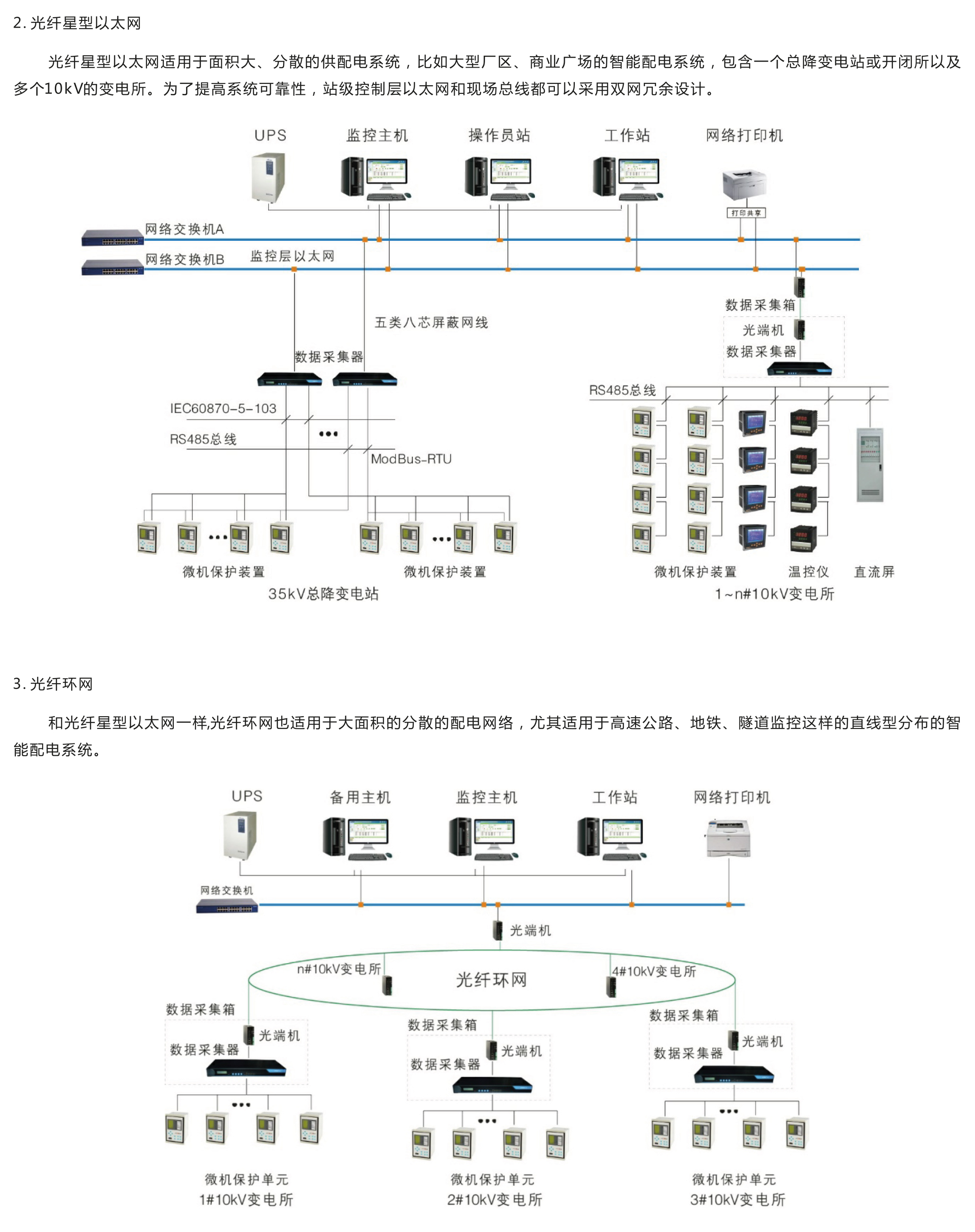 2030奥门原料网站