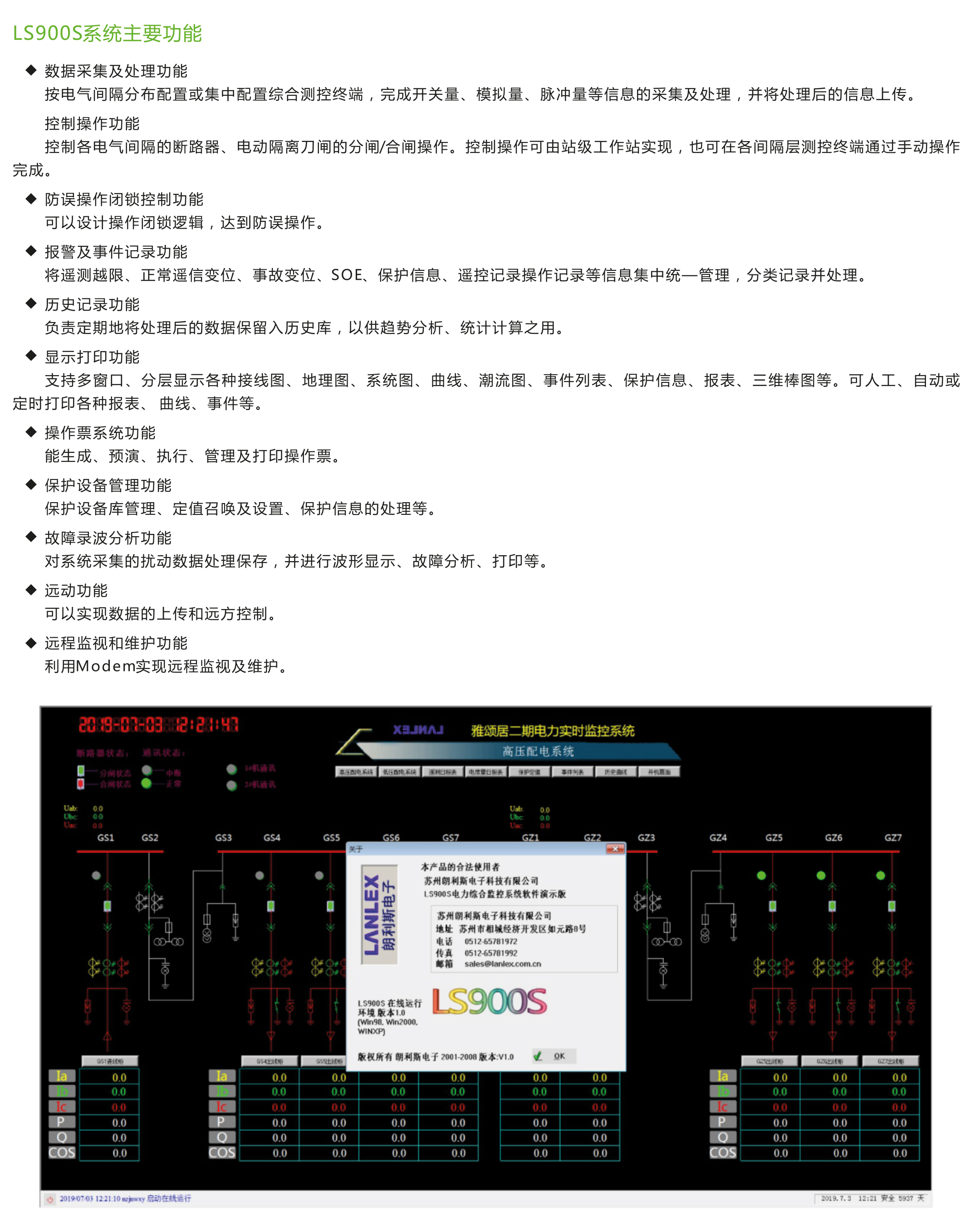 2030奥门原料网站